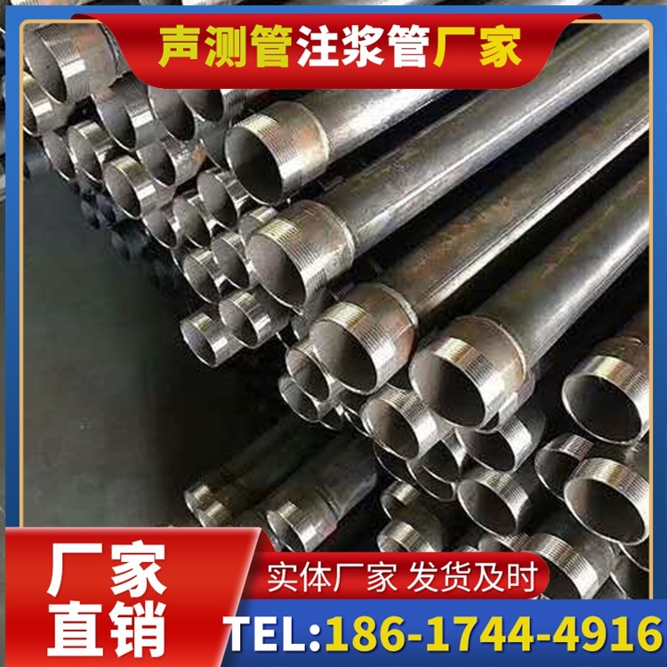 宜春桩基施工声测管在地震区的应用要求